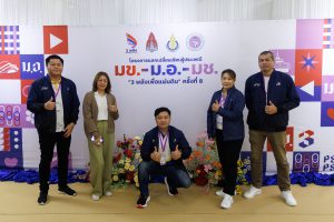 โครงการแลกเปลี่ยนเรียนรู้ประเพณี มข.-ม.อ.-มช. 